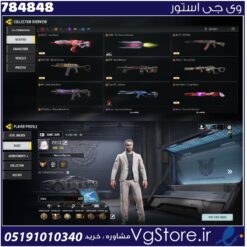 اکانت کالاف دیوتی موبایل لول 231 ریجن هند کد 784848