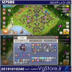 اکانت کلش اف کلنز تاون هال 15 لول 90 کد 127585