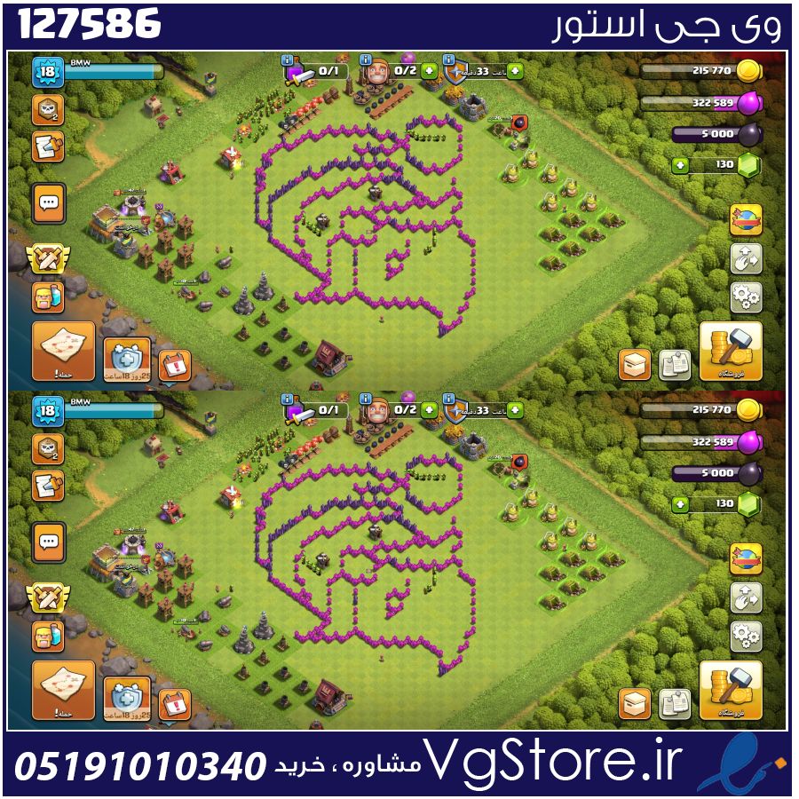 اکانت کلش اف کلنز تاون هال 8 لول 30 کد 127586 1 اکانت کلش اف کلنز تاون هال 8 لول 30 کد 127586