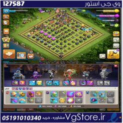 اکانت کلش اف کلنز تاون هال 14 لول 123 کد 127587