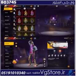 اکانت فری فایر لول 71 ریجن آسیا کد 803745
