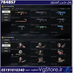 اکانت کالاف دیوتی موبایل لول 322 ریجن هند کد 784857