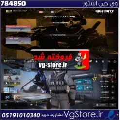 اکانت کالاف دیوتی موبایل لول 10 ریجن هند کد 784850