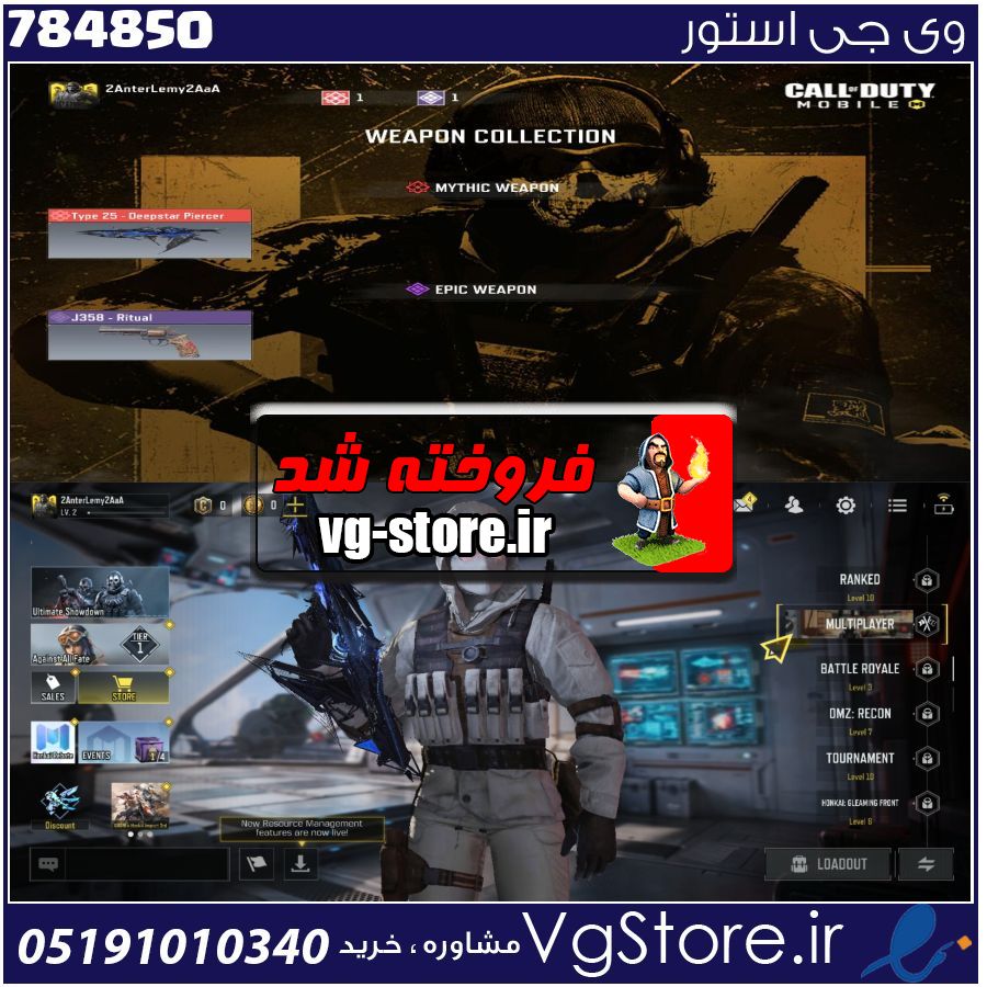 اکانت کالاف دیوتی موبایل لول 10 ریجن هند کد 784850 1 اکانت کالاف دیوتی موبایل لول 10 ریجن هند کد 784850