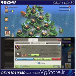 خرید کلن کلش لول 24 وارلیگ سیلور ( نقره ای ) کد 402547