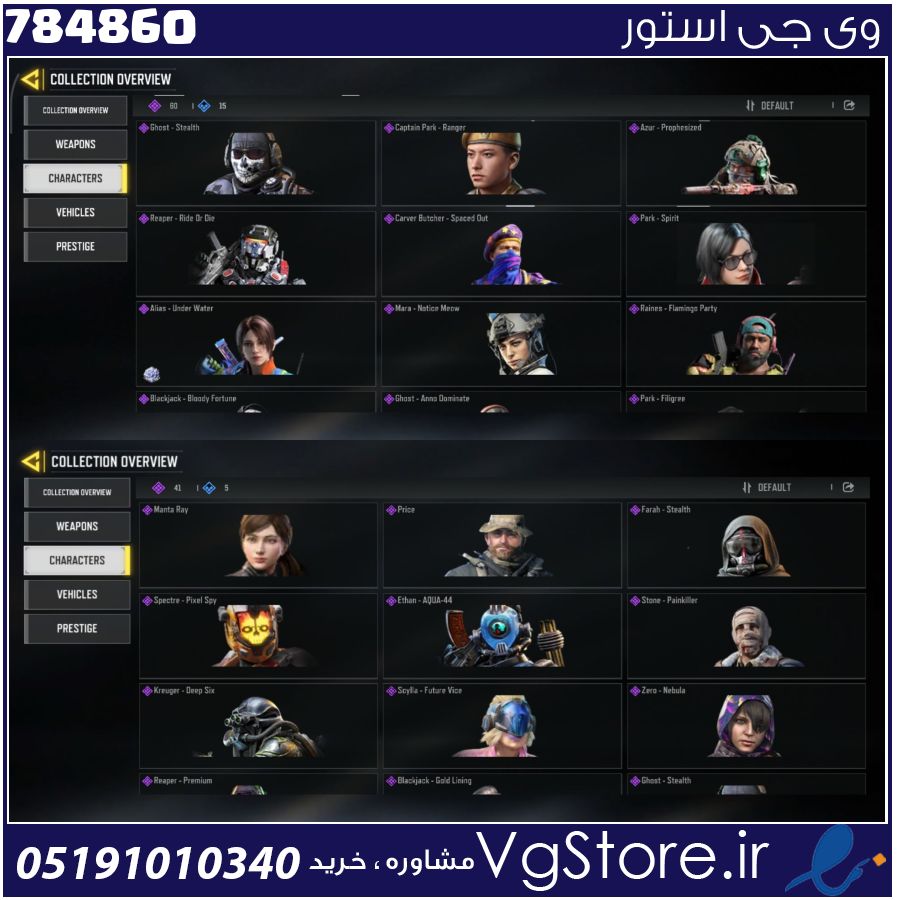 اکانت کالاف دیوتی موبایل لول 140 ریجن هند کد 784860 1 اکانت کالاف دیوتی موبایل لول 140 ریجن هند کد 784860