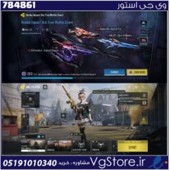 اکانت کالاف دیوتی موبایل لول 56 ریجن هند کد 784861
