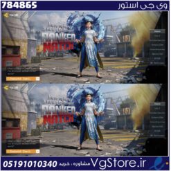 اکانت کالاف دیوتی موبایل لول 1 ریجن اسیا کد 784865