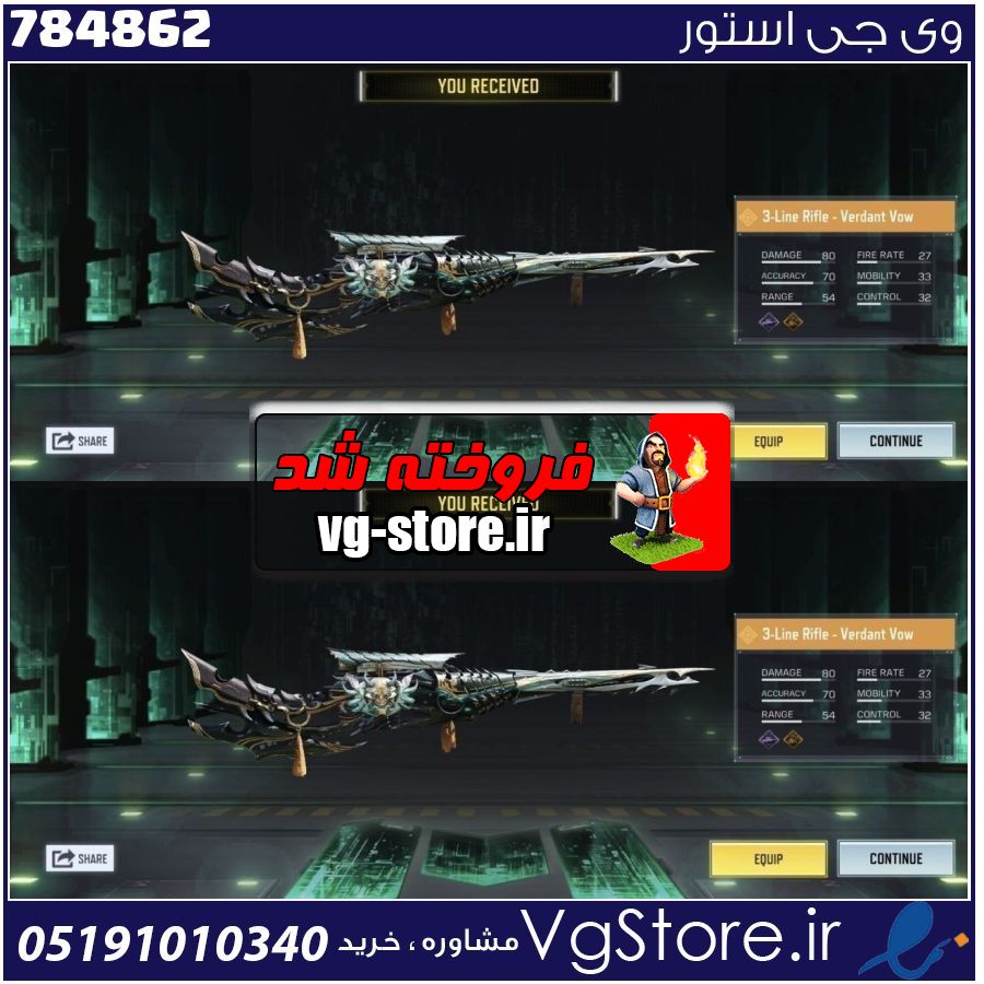 اکانت کالاف دیوتی موبایل لول 2 ریجن هند کد 784862 1 اکانت کالاف دیوتی موبایل لول 2 ریجن هند کد 784862