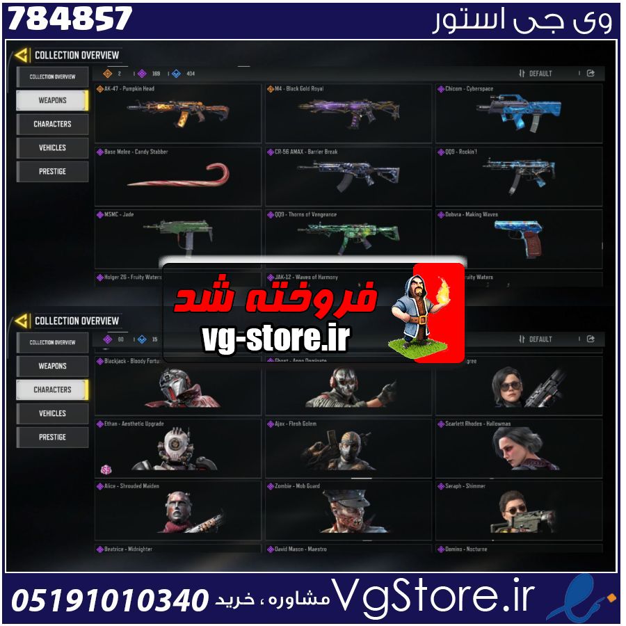 اکانت کالاف دیوتی موبایل لول 322 ریجن هند کد 784857 1 اکانت کالاف دیوتی موبایل لول 322 ریجن هند کد 784857