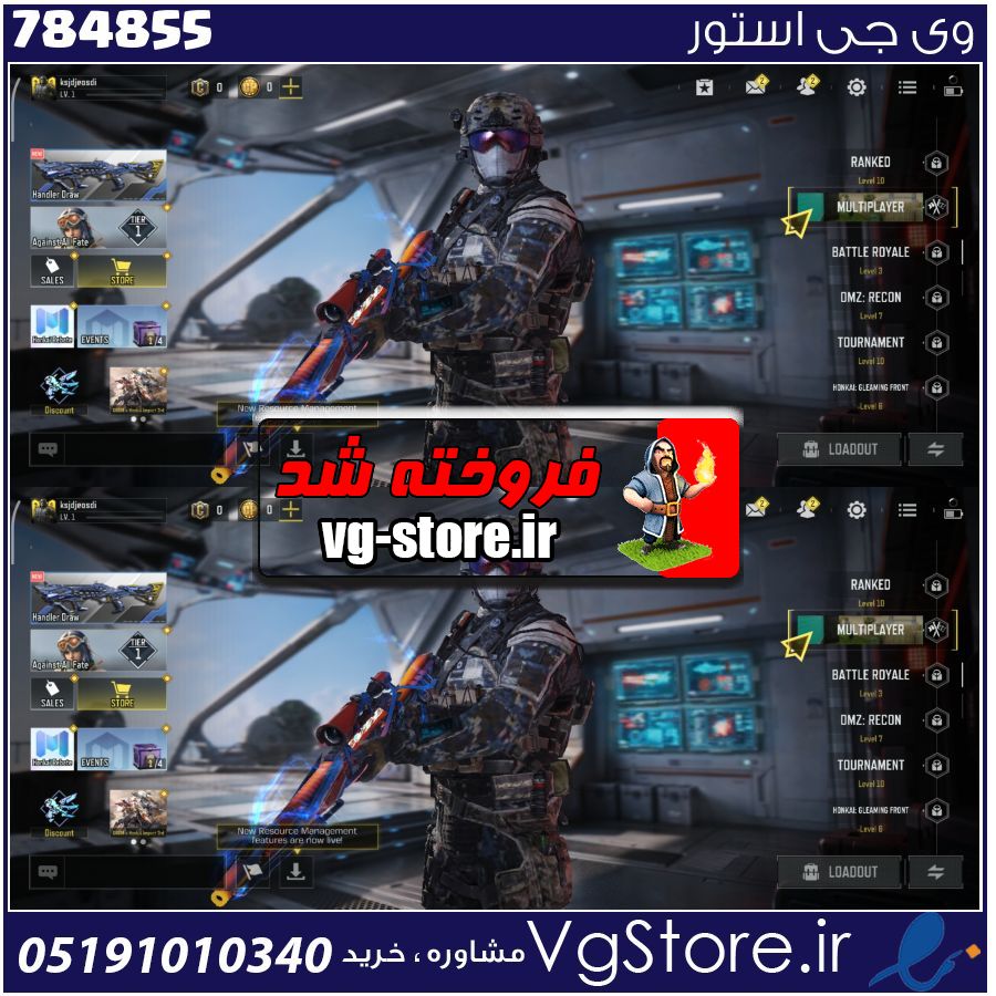 اکانت کالاف دیوتی موبایل لول 1 ریجن اسیا کد 784855 1 اکانت کالاف دیوتی موبایل لول 1 ریجن اسیا کد 784855