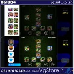 اکانت ای فوتبال با 620 سکه کد 861804