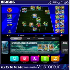اکانت ای فوتبال با 90 سکه کد 861806