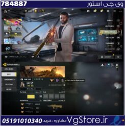 اکانت کالاف دیوتی موبایل لول 309 ریجن هند کد 784887