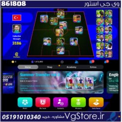 اکانت ای فوتبال با 0 سکه کد 861808