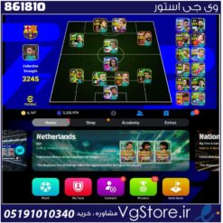 اکانت ای فوتبال با 6167 سکه کد 861810