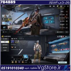 اکانت کالاف دیوتی موبایل لول 405 ریجن هند کد 784889