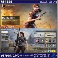 اکانت کالاف دیوتی موبایل لول 1 ریجن هند کد 784893
