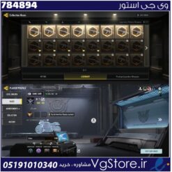 اکانت کالاف دیوتی موبایل لول 418 ریجن هند کد 784894