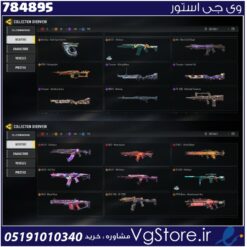 اکانت کالاف دیوتی موبایل لول 384 ریجن هند کد 784895