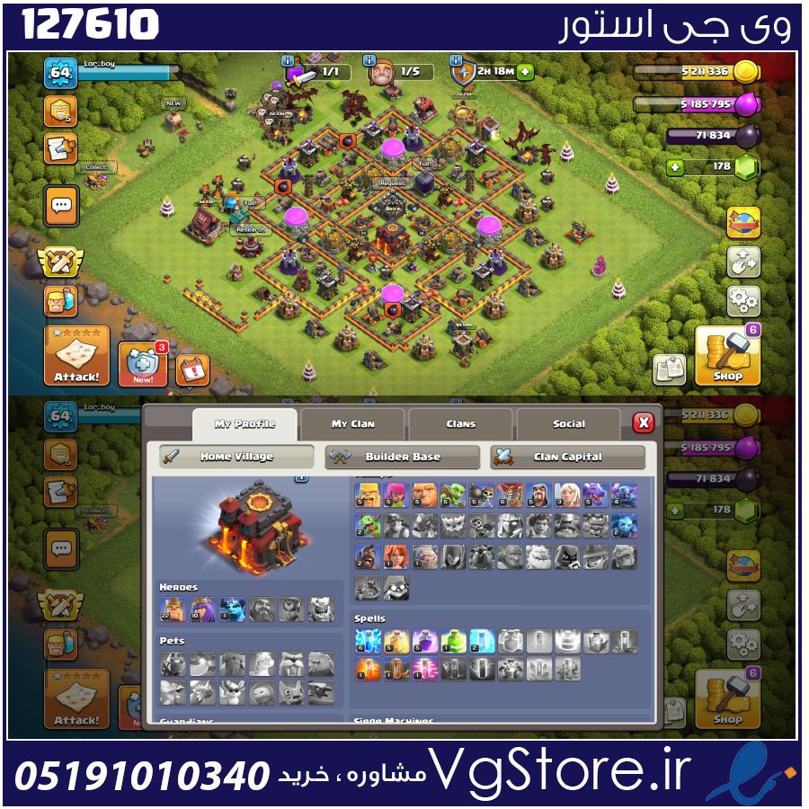 اکانت کلش اف کلنز تاون هال 10 لول 64 کد 127610 1 اکانت کلش اف کلنز تاون هال 10 لول 64 کد 127610