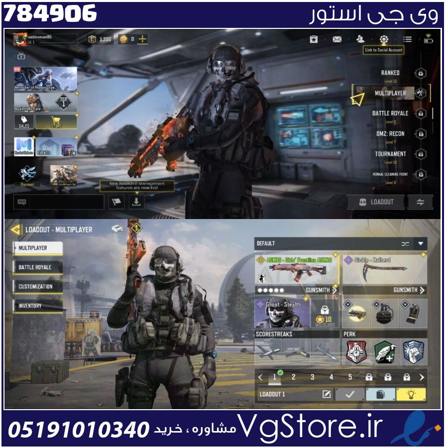 اکانت کالاف دیوتی موبایل لول 3 ریجن هند کد 784906 1 اکانت کالاف دیوتی موبایل لول 3 ریجن هند کد 784906