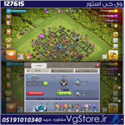 اکانت کلش اف کلنز تاون هال 13 لول 44 کد 127615