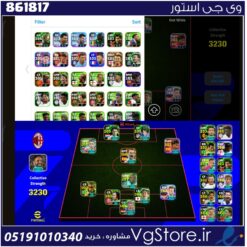 اکانت ای فوتبال با 100 سکه کد 861817