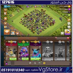 اکانت کلش اف کلنز تاون هال 9 لول 60 کد 127616
