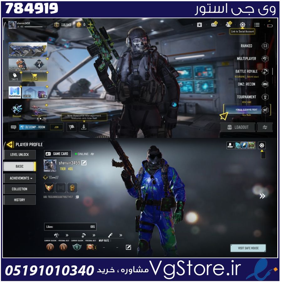اکانت کالاف دیوتی موبایل لول 401 ریجن هند کد 784919 1 اکانت کالاف دیوتی موبایل لول 401 ریجن هند کد 784919