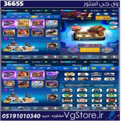 اکانت کلش رویال لول 1502 کد 36655