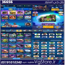 اکانت کلش رویال لول 1113 کد 36656
