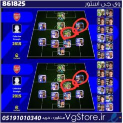 اکانت ای فوتبال با 90 سکه کد 861825