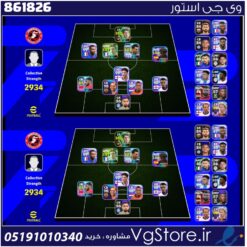 اکانت ای فوتبال با 90 سکه کد 861826