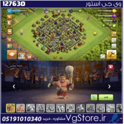 اکانت کلش اف کلنز تاون هال 9 لول 62 کد 127630