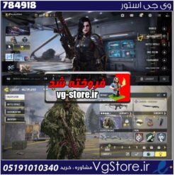 اکانت کالاف دیوتی موبایل لول 4 ریجن هند کد 784918