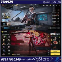 اکانت کالاف دیوتی موبایل لول 121 ریجن هند کد 784929