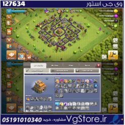 اکانت کلش اف کلنز تاون هال 7 لول 33 کد 127634