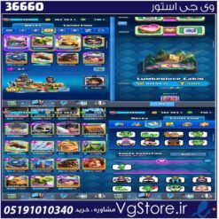 اکانت کلش رویال لول 14 کد 36660