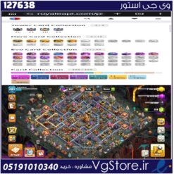 اکانت کلش اف کلنز تاون هال 16 لول 204 کد 127638