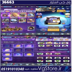 اکانت کلش رویال لول 1644 کد 36663