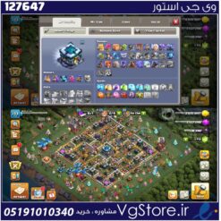 اکانت کلش اف کلنز تاون هال 13 لول 134 کد 127647