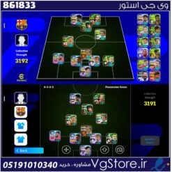 اکانت ای فوتبال با 30 سکه کد 861833
