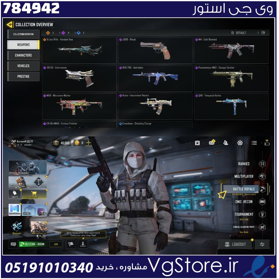 اکانت کالاف دیوتی موبایل لول 14 ریجن هند کد 784942 1 اکانت کالاف دیوتی موبایل لول 14 ریجن هند کد 784942