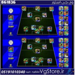 اکانت ای فوتبال با 50 سکه کد 861836
