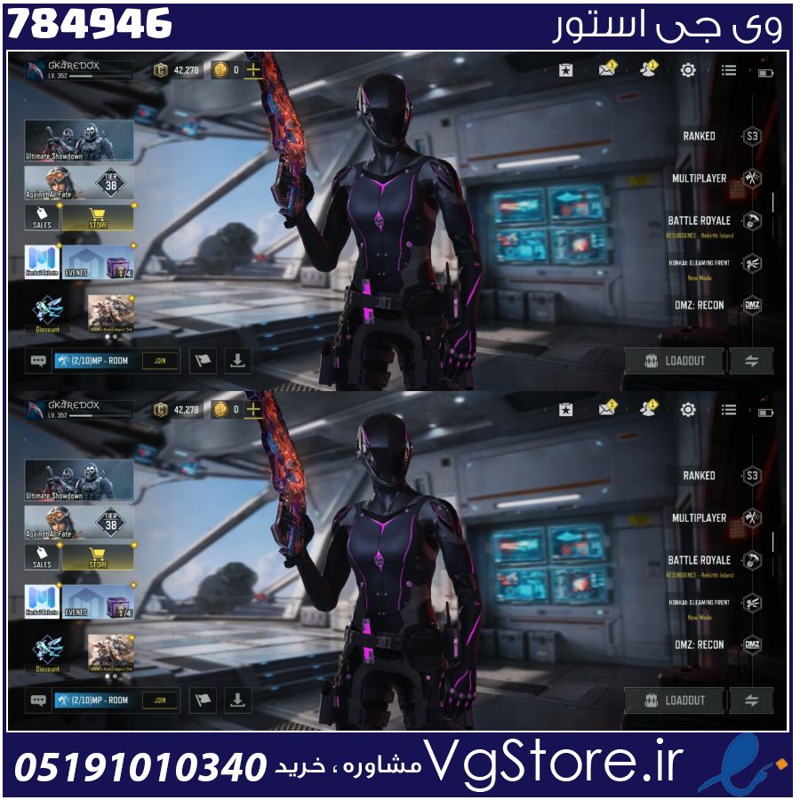 اکانت کالاف دیوتی موبایل لول 352 ریجن هند کد 784946 1 اکانت کالاف دیوتی موبایل لول 352 ریجن هند کد 784946