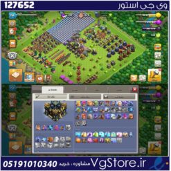 اکانت کلش اف کلنز تاون هال 17 لول 151 کد 127652