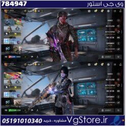 اکانت کالاف دیوتی موبایل لول 410 ریجن هند کد 784947