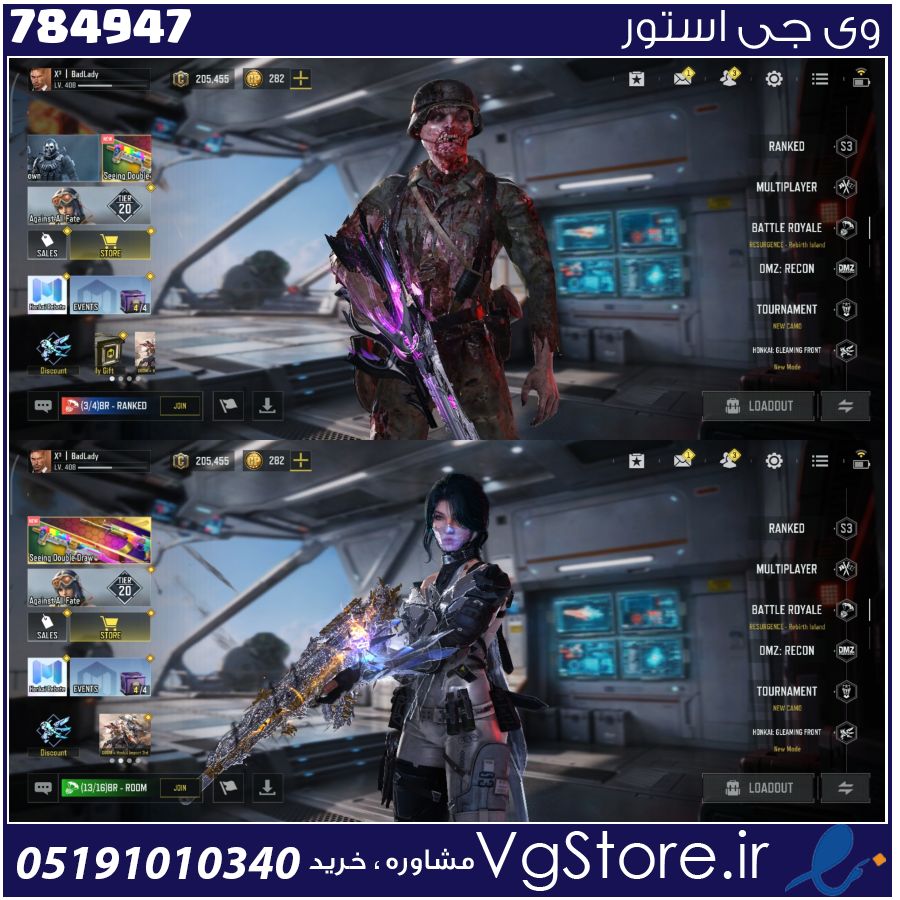 اکانت کالاف دیوتی موبایل لول 410 ریجن هند کد 784947 1 اکانت کالاف دیوتی موبایل لول 410 ریجن هند کد 784947