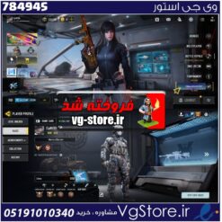 اکانت کالاف دیوتی موبایل لول 423 ریجن هند کد 784945